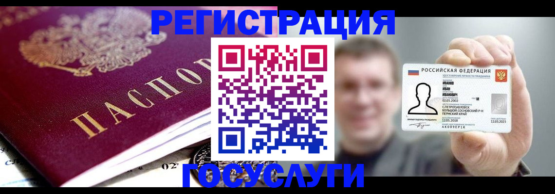 пропишу в квартире в Острогожске
